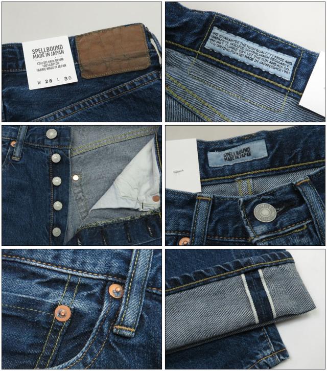 スペルバウンド SPELLBOUND セルヴィッジデニム ジーンズ レギュラーストレート ブラストウォッシュ 40-213C