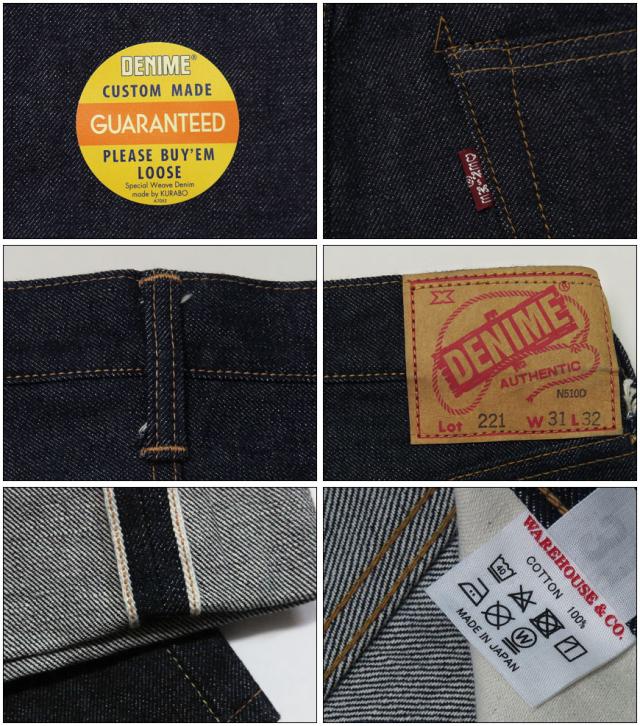 DENIME ドゥニーム Lot.221 BIG-E MODEL