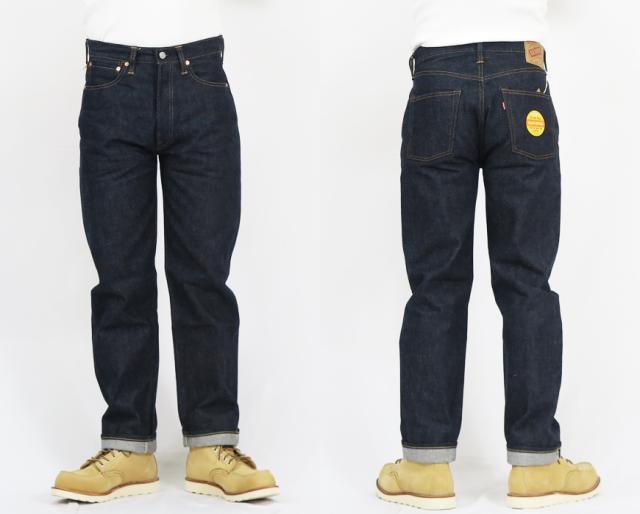 DENIME ドゥニーム Lot.221 BIG-E MODEL