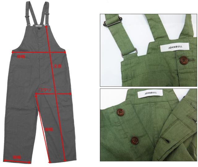 ジョンブル JOHNBULL リネンサロペット 21408