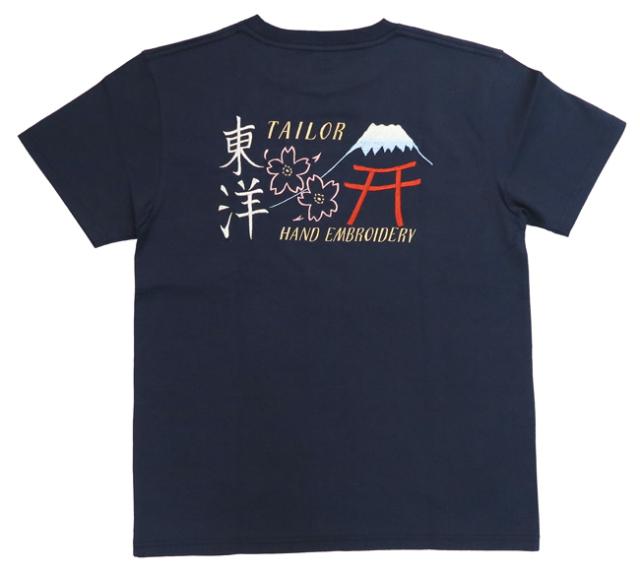 テーラー東洋 テイラー東洋 Tailor Toyo 半袖 スカ刺繍Tシャツ ロゴデザイン TT79213