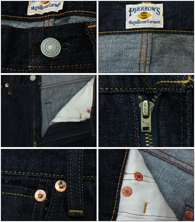 フェローズ Pherrows 405SW ジャパンフィット テーパード ジーンズ 13.5oz  スターチドウォッシュ ワンウォッシュ