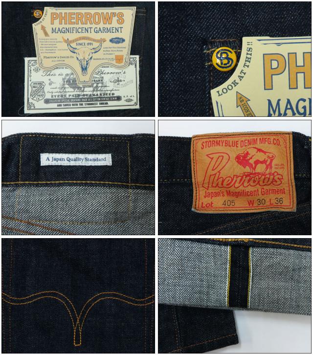 フェローズ Pherrows 405SW ジャパンフィット テーパード ジーンズ 13.5oz  スターチドウォッシュ ワンウォッシュ