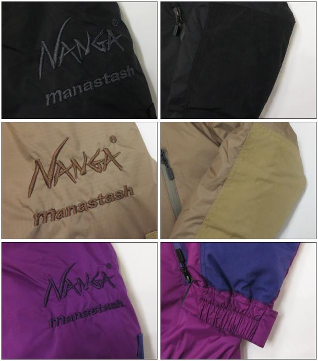 MANASTASH × NANGA DOWN JACKET 3 7102105