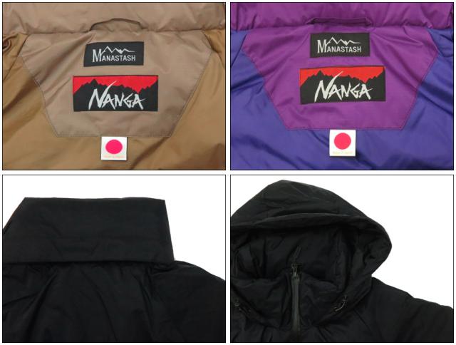 MANASTASH × NANGA DOWN JACKET 3 7102105