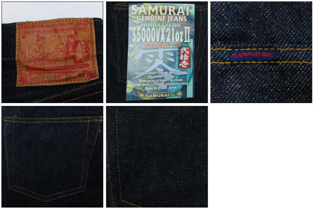 SAMURAI JEANS 新・零21ozモデル 最強21ozセルビッチデニム ストレート ジーンズ S5000VX21oz2