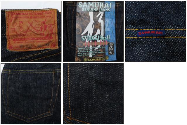 SAMURAI JEANS 新・710モデル 19oz刀耳セルビッチデニム ストレート ジーンズ S710XX19oz2