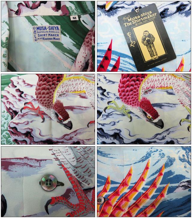 サンサーフ SUN SURF 半袖 レーヨン アロハシャツ ハワイアンシャツ SPECIAL EDITION “THE EAGLE HAS LANDED” MUSA-SHIYA SHOTEN LTD. SS38417