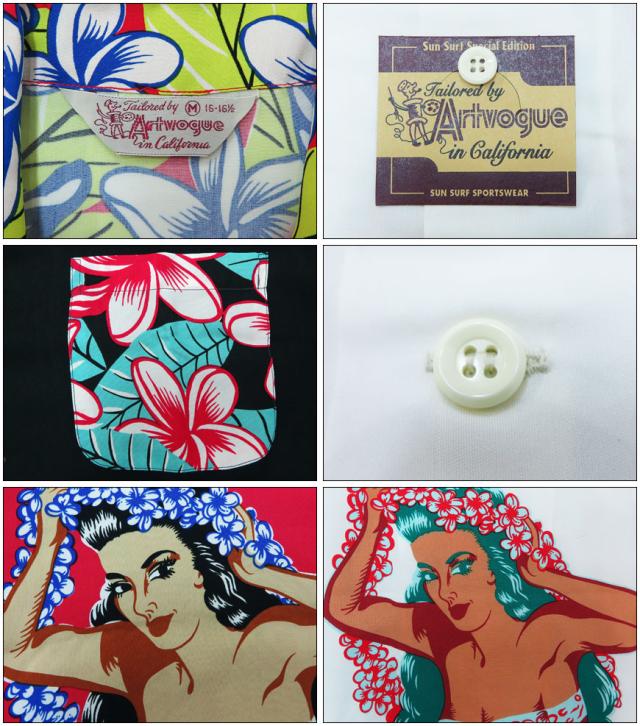 サンサーフ SUN SURF 半袖 レーヨン アロハシャツ ハワイアンシャツ SPECIAL EDITION “HULA GIRL” ARTVOGUE SS38417