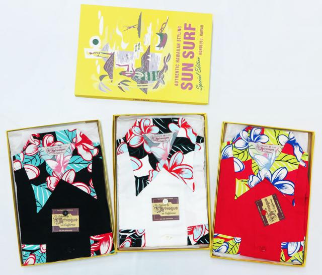 サンサーフ SUN SURF 半袖 レーヨン アロハシャツ ハワイアンシャツ SPECIAL EDITION “HULA GIRL” ARTVOGUE SS38417