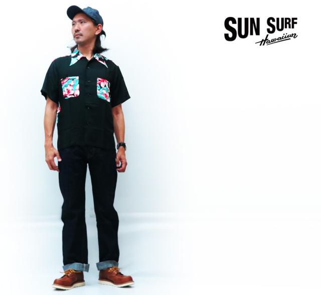 サンサーフ SUN SURF 半袖 レーヨン アロハシャツ ハワイアンシャツ SPECIAL EDITION “HULA GIRL” ARTVOGUE SS38417