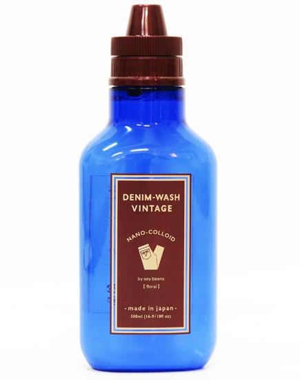 WAREHOUSE ウェアハウス DENIM WASH VINTAGE デニムウォッシュ ヴィンテージ 洗浄剤 WH5221