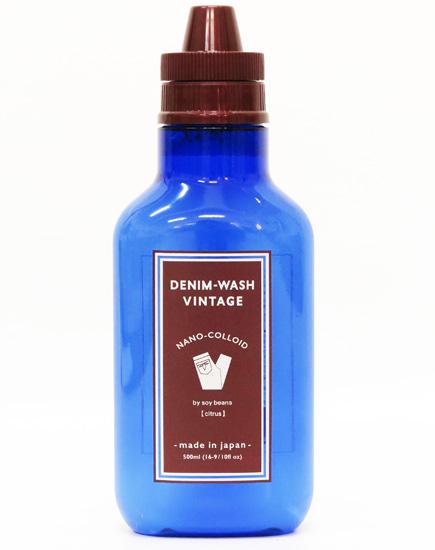 WAREHOUSE ウェアハウス DENIM WASH VINTAGE デニムウォッシュ ヴィンテージ 洗浄剤 WH5221