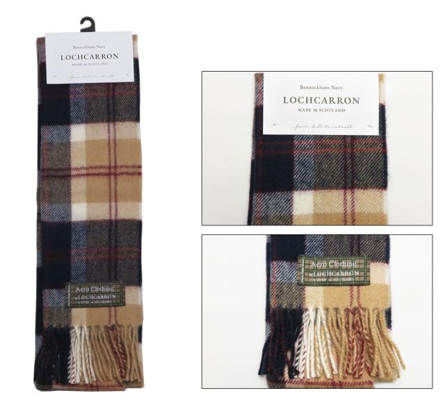 Lochcarron タータンチェック ラムズウール マフラー Made in Scotland