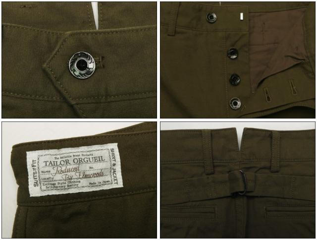 ORGUEIL オルゲイユ フレンチレイルロード ワークパンツ カーキ ネッププレーン OR-1071A