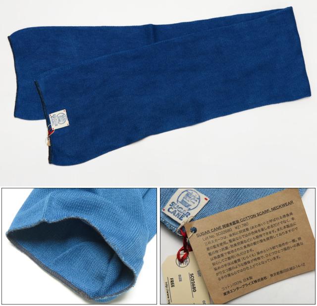 シュガーケーン SUGAR CANE 阿波本藍染め コットンスカーフ