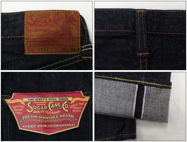 SUGAR CANE シュガーケーン スタンダードジーンズ SC41947A 1947年モデル 14.25ozデニム