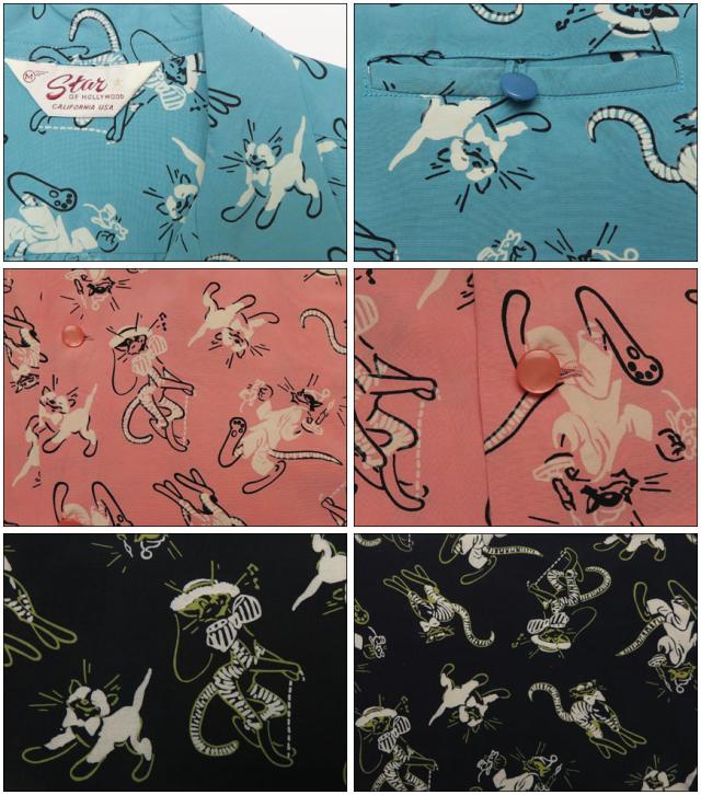 STAR OF HOLLYWOOD スターオブハリウッド 半袖 オープンカラー シャツ ボウリングシャツ ハワイアン アロハ レーヨン FANCY CATS SH38637