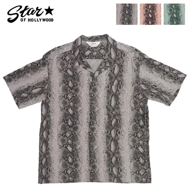 STAR OF HOLLYWOOD スターオブハリウッド 半袖 レーヨン オープンカラーシャツ SNAKE SH39314