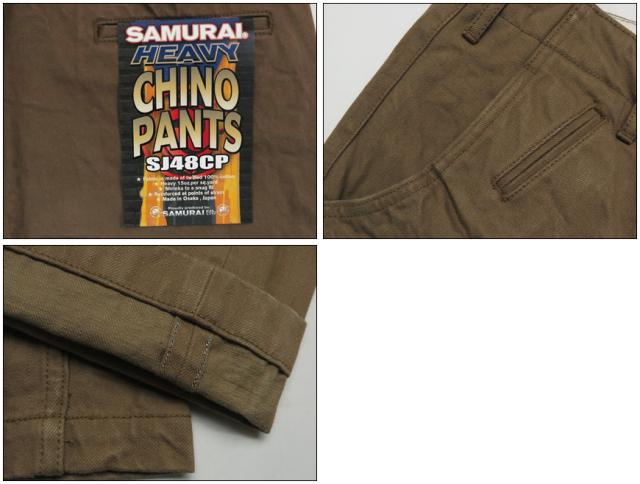 SAMURAI JEANS 15oz刀耳硫化染めセルビッチへビーチノ ワイドトラウザーズ SJ48CP