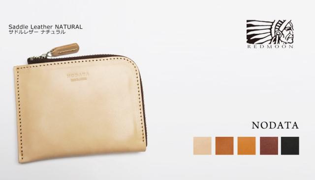レッドムーン ショートウォレット TD-6 NODATAシリーズ