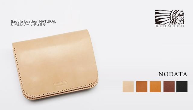 レッドムーン ショートウォレット TD-9 NODATAシリーズ