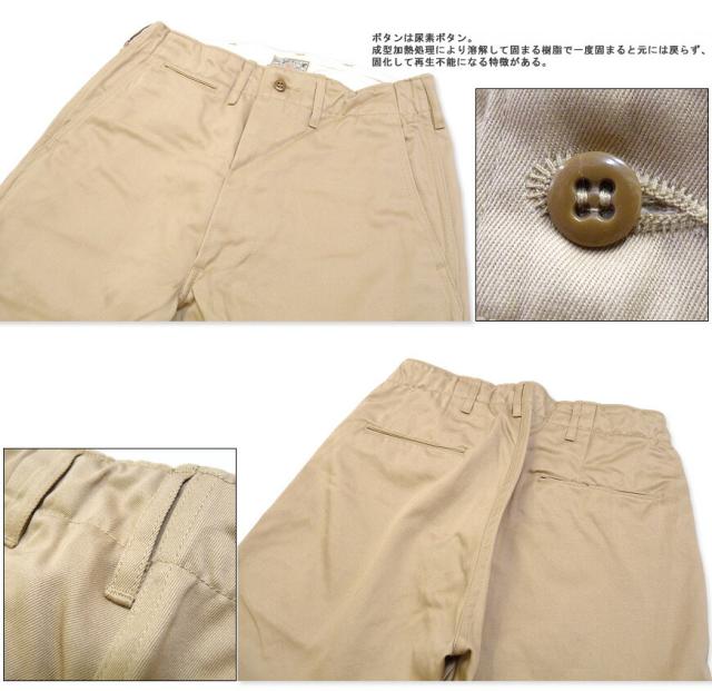 オリジナルスペックチノパンツ ORIGINAL SPEC CHINOS BR40025a