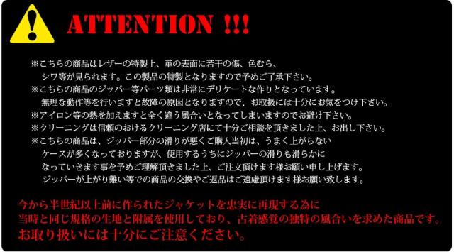 Buzz Rickson's A-2 ROUGHWEAR CLOTHING CO. ANILINE HAND FINISHED BR80593