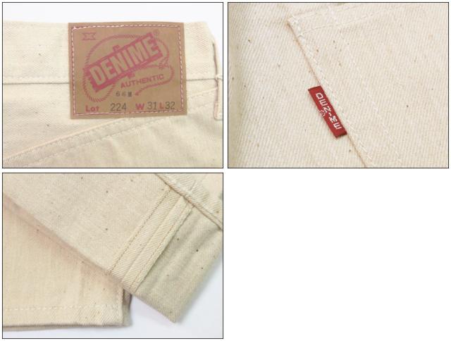 DENIME ドゥニーム Lot.224 66 MODEL マザーコットン