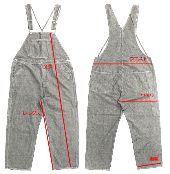 ジョンブル JOHNBULL ライトオンスデニムオーバーオール ナチュラルブルー ID118 21596