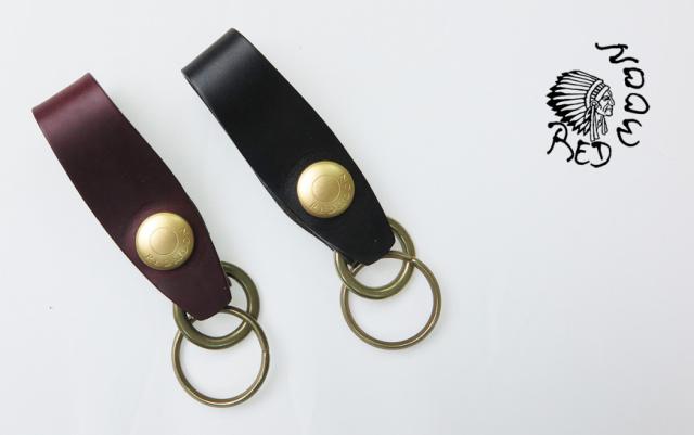 レッドムーン ホーウィン社 クロムエクセルレザー キーホルダー KHB-CX