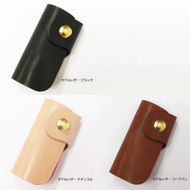 レッドムーン 真鍮製スナップロック式キーケース テキサス