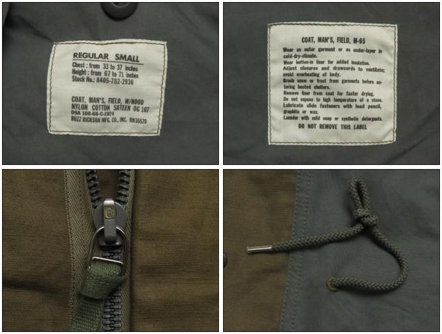 Buzz Rickson's M-65 フィールドコート BR11702
