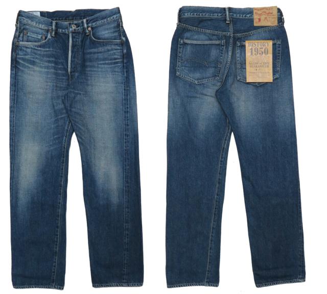 ダルチザン ステュディオ・ダ・ルチザン STUDIO DARTISAN 1540 ジーンズ ユーズドウォッシュ 12.5oz レギュラーストレート D1844U