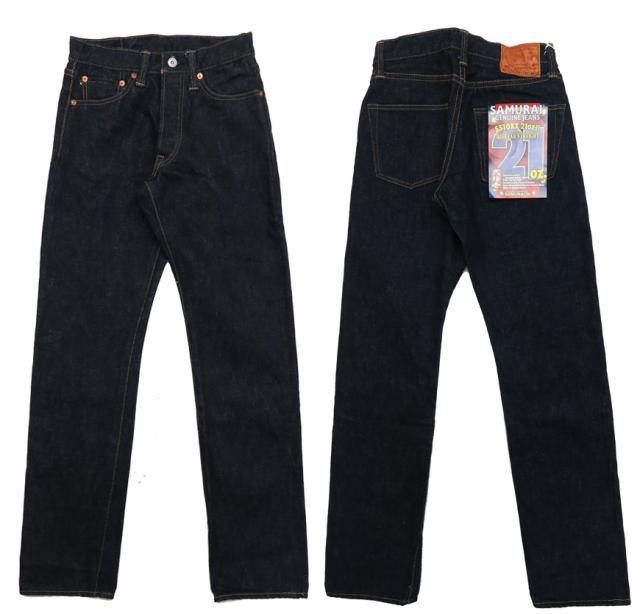 SAMURAI JEANS 新・510モデル 男気15oz刀耳セルビッチデニム レギュラーストレート ジーンズ S0510XX2