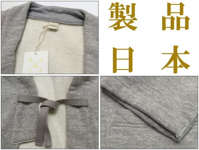 バーンズ BARNS 吊り編みドテラ ジャケット スウェット カーディガン 製品日本シリーズ BR-21300