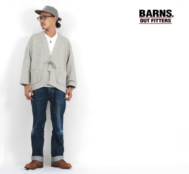 バーンズ BARNS 吊り編みドテラ ジャケット スウェット カーディガン 製品日本シリーズ BR-21300