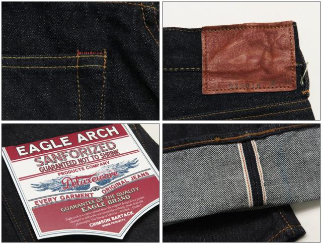 DELUXEWARE スリムストレートジーンズ 16oz DX5016