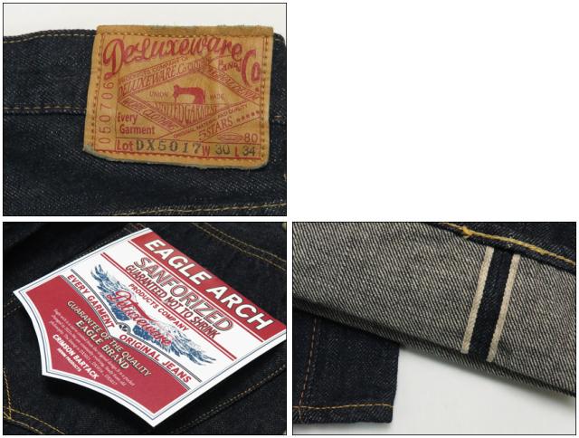 デラックスウェア DELUXEWARE 13.6oz デニム ジーンズ テーパード ストレート DX5017