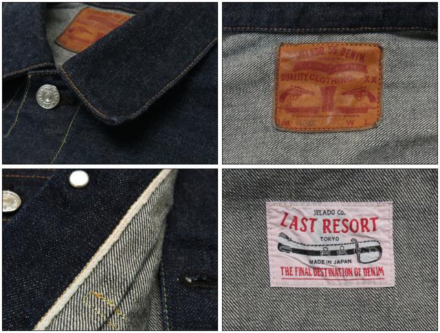JELADO ジェラード STANDARD COLLECTION 55Denim Jacket 406XX 14oz デニムジャケット 2ndタイプ JP94406