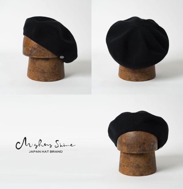 Mighty Shine マイティーシャイン コットンニットベレー 1221012