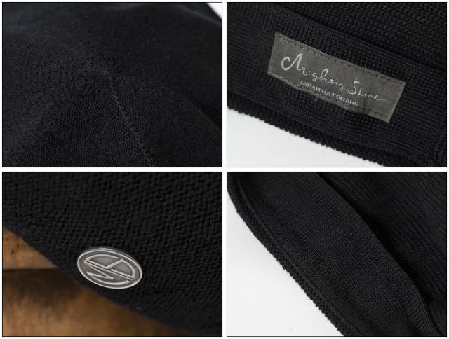 Mighty Shine マイティーシャイン コットンニットベレー 1221012