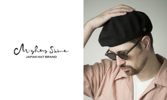 Mighty Shine マイティーシャイン コットンニットベレー 1221012