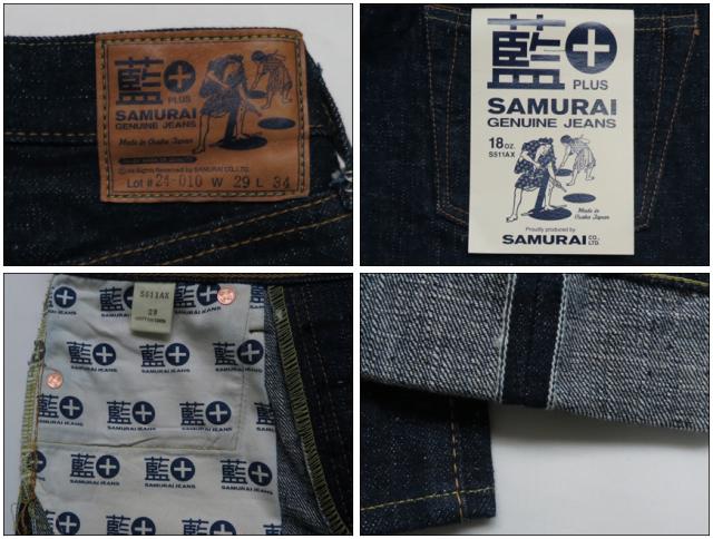 SAMURAI JEANS 新・511モデル 18oz藍+サムライコットンセルビッチデニム スリムテーパード ジーンズ S511AX