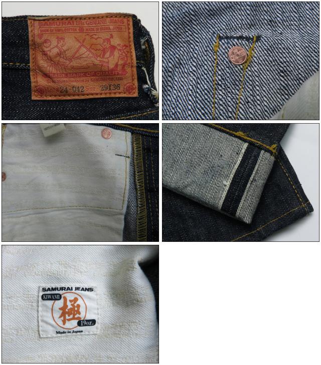 ＜19OZ＞　サムライジーンズ　１９オンス　S512XXBC　ブーツカット 楽天市場】サムライジーンズ SAMURAI JEANS ジーンズ S512BC