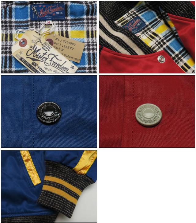 シュガーケーン SUGAR CANE 6oz レーヨンコットンサテンジャケット The PODIUM SC14980