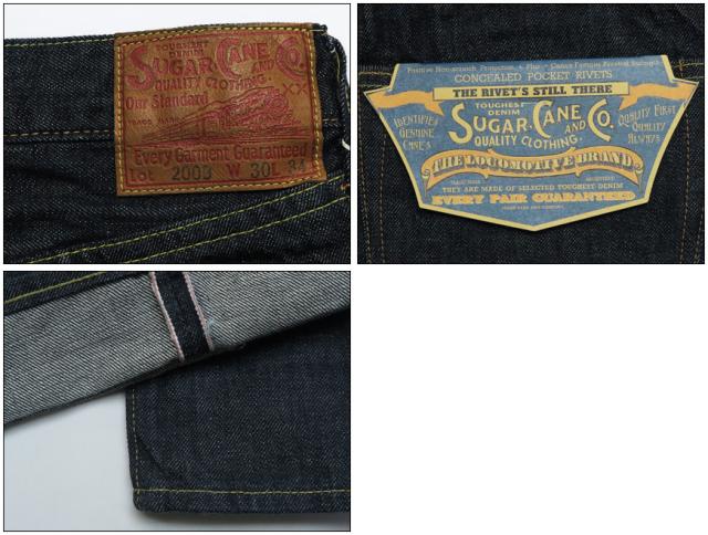 SUGAR CANE シュガーケーン 12ozデニム 1947モデル ジーンズ タイプ2　スリムストレート SC42009A