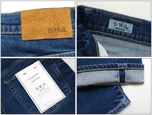 ドミンゴ D.M.G. DOMINGO 10.5oz ストレッチデニム アンクルカット スリム ジーンズ 11-186D