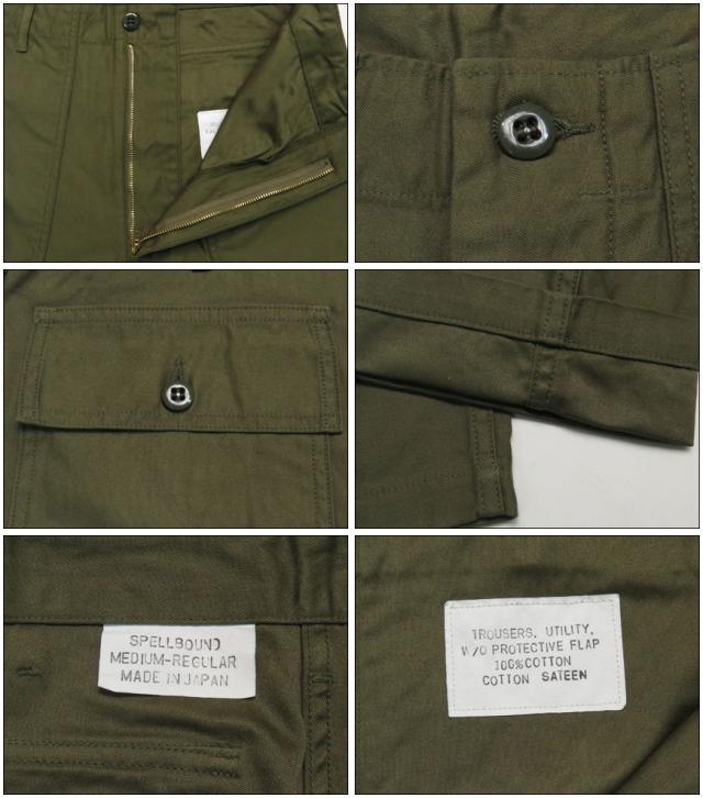 スペルバウンド SPELLBOUND US ベーカーパンツ ダルグリーン 43-839T