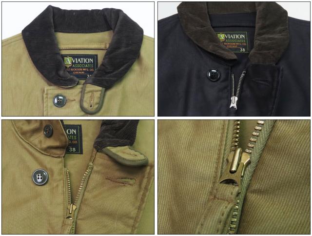 バズリクソンズ Buzz Rickson's デッキジャケット N-1 AVIATION